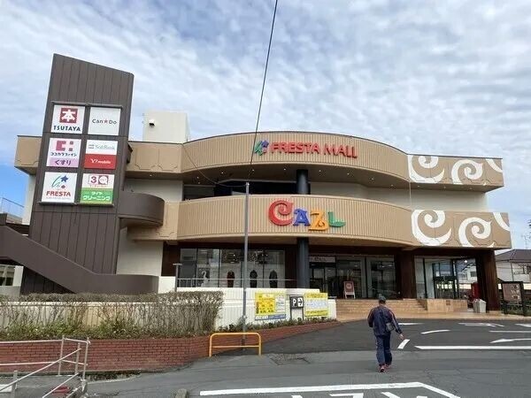 【岡山市北区学南町のマンションのショッピングセンター】