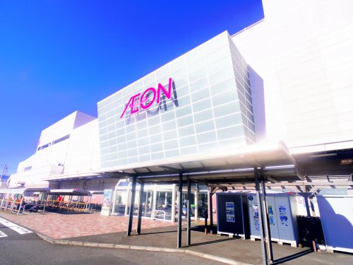 イオン 焼津店（スーパー）まで967m