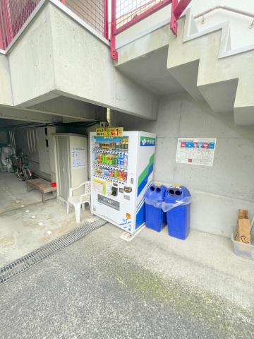 スーパー　ピュアークック洋光台店（スーパー）まで1061m