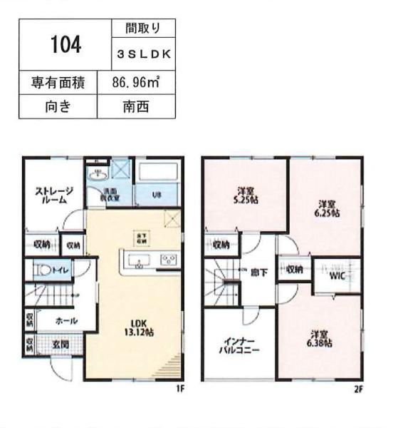 リーブルファイン杉戸内田の間取り