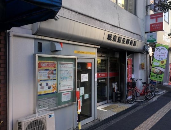 郵便局　蒲生郵便局（郵便局）まで567m