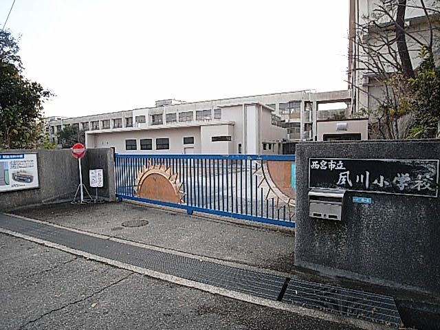 【ベルコート夙川　2号棟の小学校】