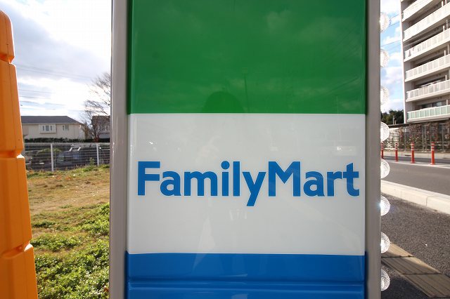 コンビニ　ファミリーマート福田町三丁目店（コンビニ）まで1000m