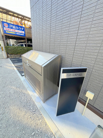 ドラックストア　ウォンツ府中本町店（ドラッグストア）まで147m