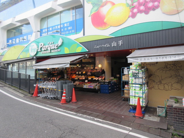 【横浜市中区本牧間門のマンションのスーパー】