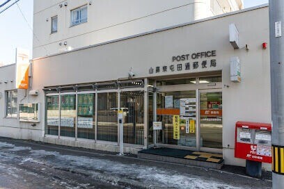 【札幌市中央区南十八条西のマンションの郵便局】