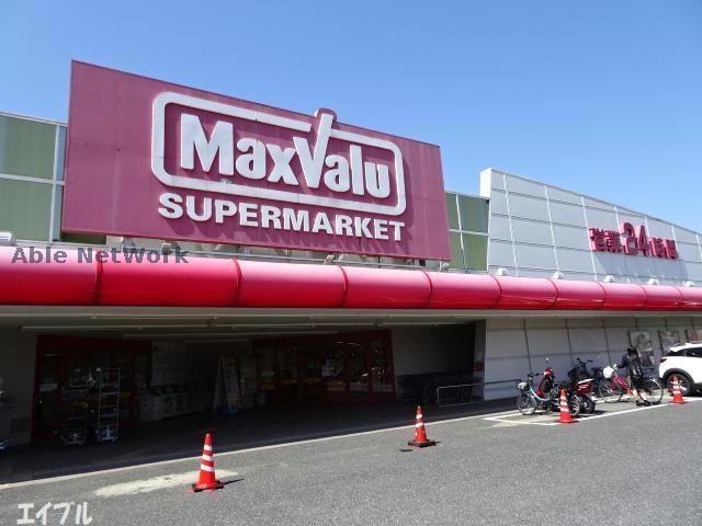 スーパー　マックスバリュ木更津太田店（スーパー）まで727m