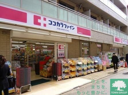 【大田区田園調布南のマンションのドラックストア】