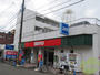 スーパー　西友小田原店（スーパー）まで258m