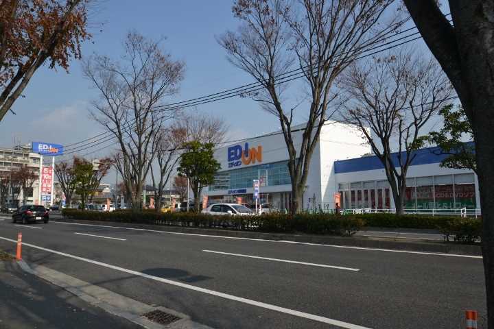 その他　エディオン東川原店（その他）まで2963m