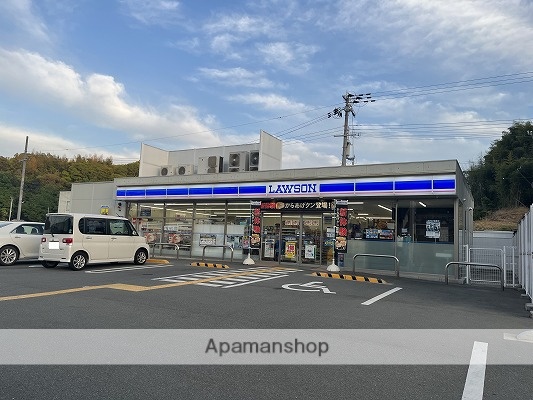 コンビニ　ローソン（コンビニ）まで861m