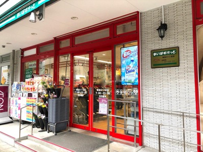 【キャナルテラス品川のスーパー】