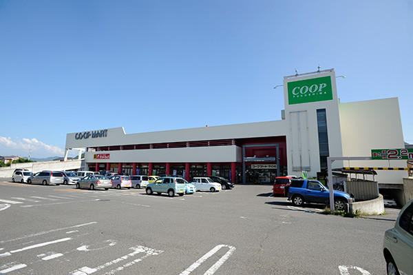 スーパー　コープマートやのめ店（スーパー）まで1200m