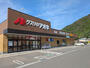 ドラックストア　クスリのアオキ御山店（ドラッグストア）まで220m