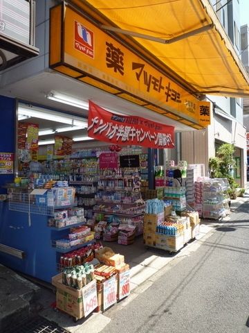 【松戸市上本郷のアパートのドラックストア】