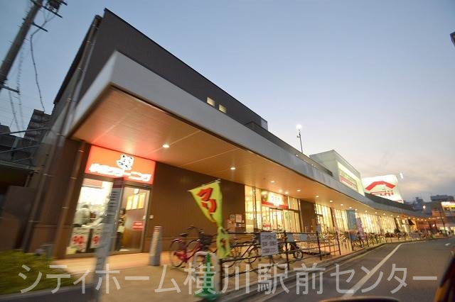 【広島市西区横川町のマンションのスーパー】