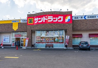 ドラックストア　サンドラッグ北野4条店（ドラッグストア）まで88m