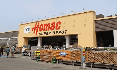 ホームセンター　DCMホーマック北野通店（ホームセンター）まで371m