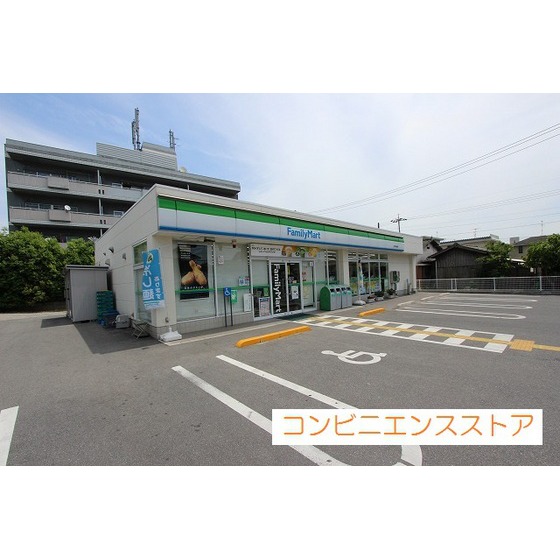 コンビニ　ファミリーマート米子旗ヶ崎店（コンビニ）まで339m