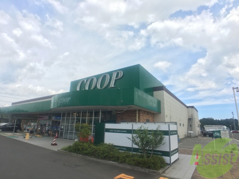 スーパー　COOP　MIYAGI明石台店（スーパー）まで1672m