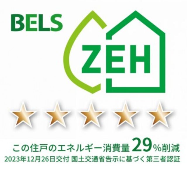 省エネ性能ラベル