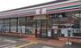 コンビニ　セブン－イレブン　土山中学校前店（コンビニ）まで800m