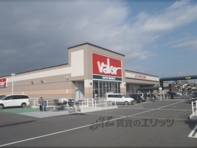 スーパー　バロー守山駅東店（スーパー）まで870m