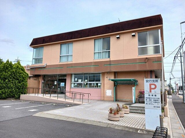 役所　川口市役所安行支所（役所）まで437m