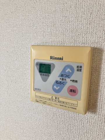 御幸ロードII番館のその他写真