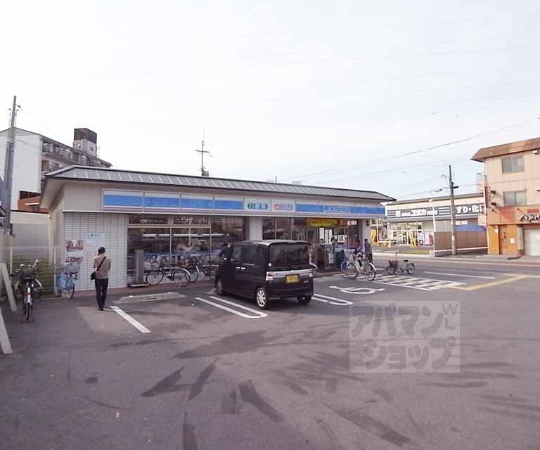 コンビニ　ローソン 伏見向島店（コンビニ）まで195m