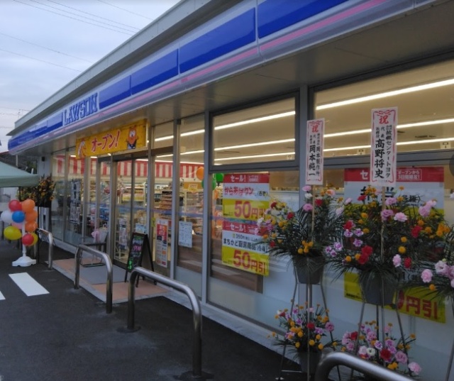 コンビニ　ローソン菊川西方東店（コンビニ）まで14m