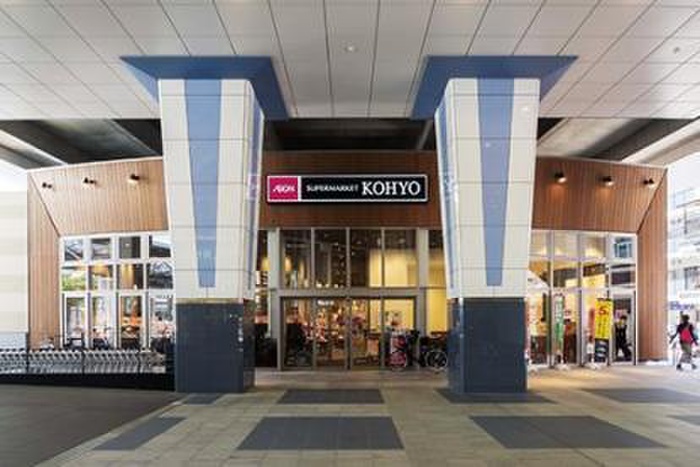 スーパー　KOHYO泉大津店（スーパー）まで1100m