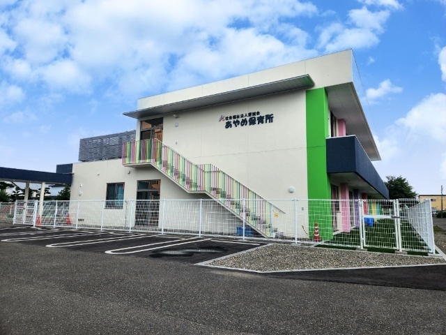 幼稚園・保育園　あやめ保育所（幼稚園・保育園）まで669m