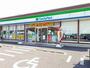 コンビニ　ファミリーマート　東町藤塚店（コンビニ）まで400m