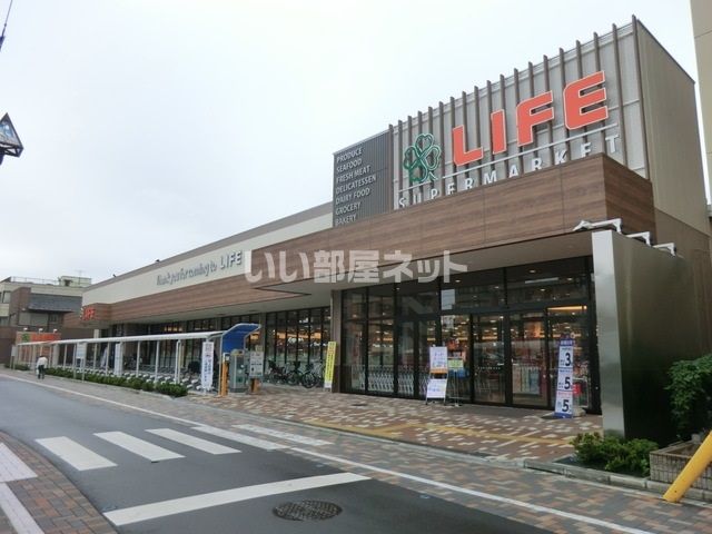 スーパー　ライフ　蕨駅前店（スーパー）まで2473m