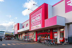 スーパー　マックスバリュ新琴似店（スーパー）まで1072m