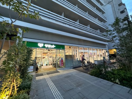 スーパー　サミットストア　湯島天神南店（スーパー）まで388m