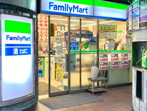 コンビニ　ファミリーマート 湯島駅前店（コンビニ）まで287m