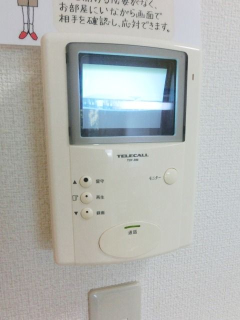 セキュリティ　TVホン付です。
