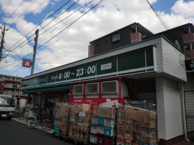 スーパー　まいばすけっと白楽駅前店（スーパー）まで752m