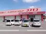 ドラックストア　コスモス三豊詫間店（ドラッグストア）まで800m