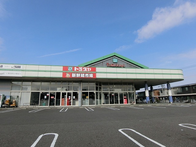 スーパー　トミダヤ結店（スーパー）まで1000m