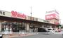 その他　ウォンツ三吉店（その他）まで455m