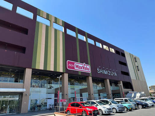 スーパー　マックスバリュ森孝東店（スーパー）まで878m