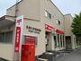 郵便局　札幌八軒東郵便局（郵便局）まで403m