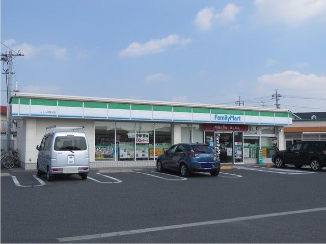 コンビニ　ファミリーマート（コンビニ）まで200m