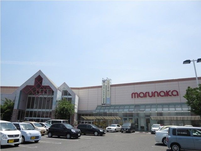 スーパー　マルナカチボリ店（スーパー）まで750m