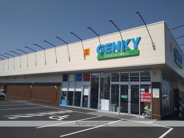 ドラックストア　ゲンキー柏森店（ドラッグストア）まで880m
