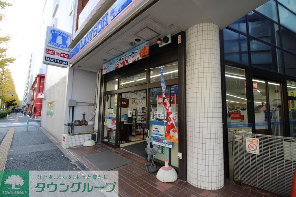 コンビニ　ローソン磯子森一丁目店（コンビニ）まで200m