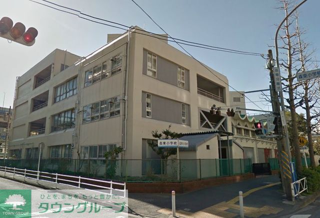 小学校　横浜市立森東小学校（小学校）まで340m